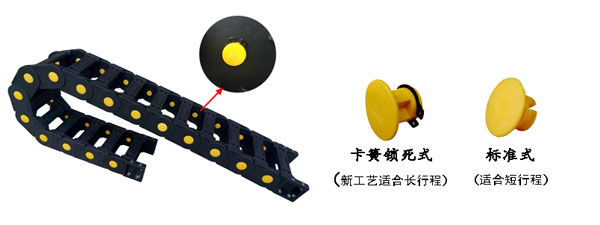 LZ35系列桥式塑料拖链